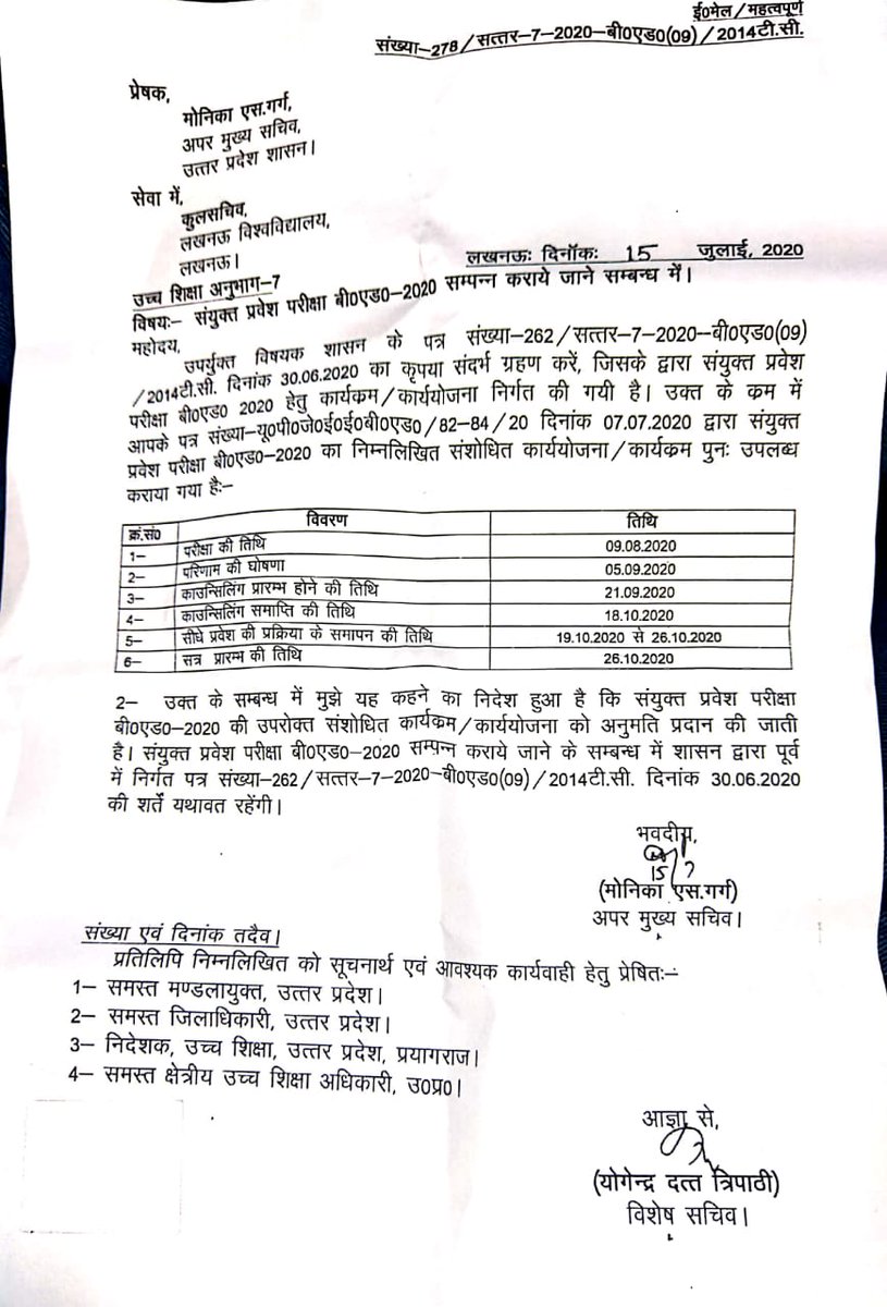 kavindrasachan's tweet photo. #UP_BEd प्रवेश परीक्षा की तारीख घोषित
#StudentsLivesMatters
#BEd_Exam https://t.co/ocoNb8zjIT