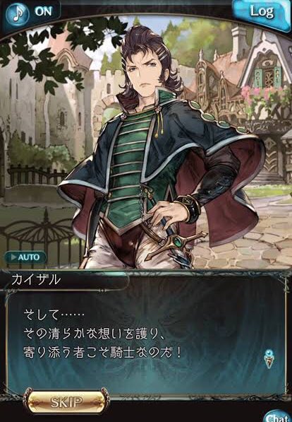 緑頭巾 ファバロ やっとか 今のグラブルタッチで来たって事は色々用意してくれるんですよねぇ カイザルくんと一緒にプレイアブル化しても良いのよー 緑頭巾 ファバロ やっとか 今のグラブルタッチで来たって事は色々用意してくれるんですよねぇ カイザルくんと一緒にプレイアブル化しても良いのよー