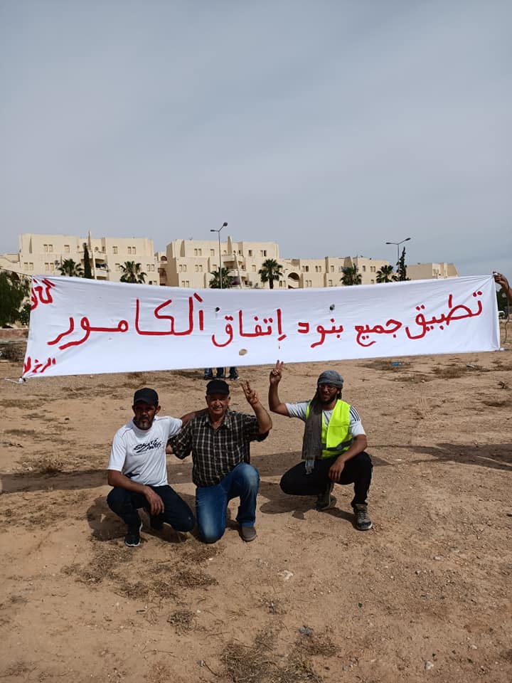 MouradTeyeb's tweet photo. #Tunisia - #Kamour protests (5) 

#Tataouine holds its breath as thousands of protesters advance to shut down the main #oil &amp; gas valves in the Sahara amid heavy #military presence and fear from army’s harsh retaliation.

#Remada #Borma #Jobs
#تونس #تطاوين #البرمة #الكامور #رمادة https://t.co/Ho6AYrYsPz