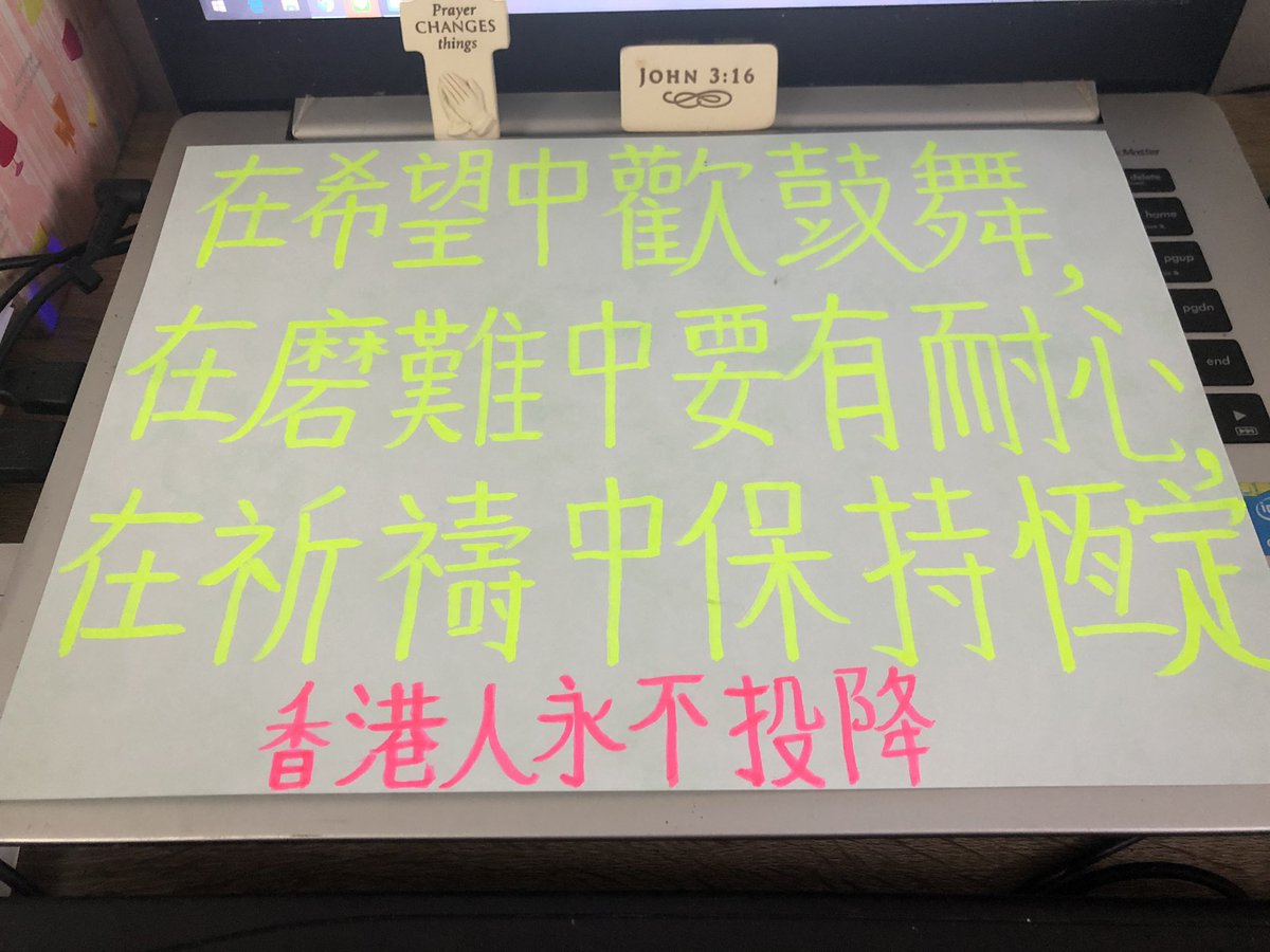 Picazo28690559's tweet image. Day 17-practicing to write Cantonese 🇭🇰🇹🇼 words from God - Bible Roman12:12
🙏 when we pray, God hears more than we say, answer more than we ask, give more than we imagine.. in His own time&amp;amp;His own way. #HKers  #FiveDemandsNotOneLess # #bewater #Hkindedependence