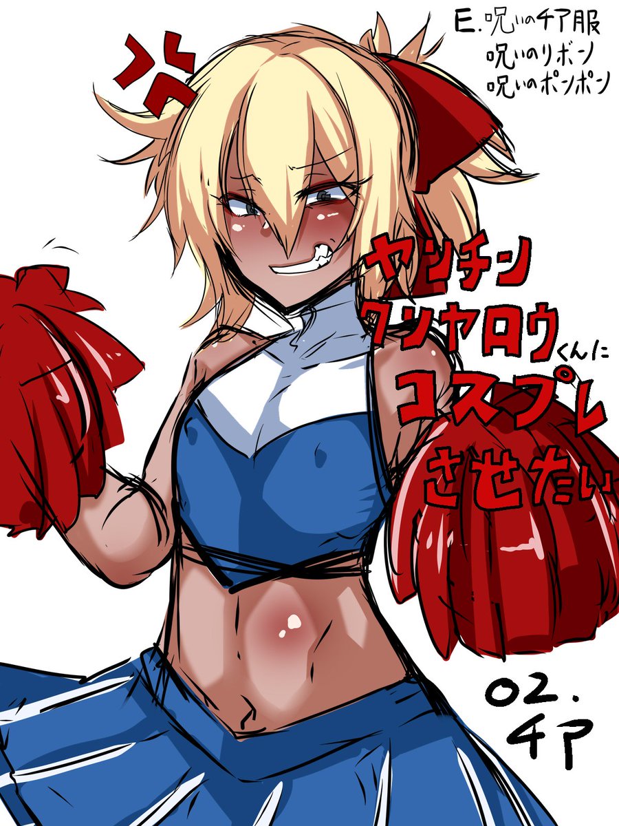 男の娘というには少々大きすぎて、男というにはメスメスしい
そういふ男をわたくしは描きたい 