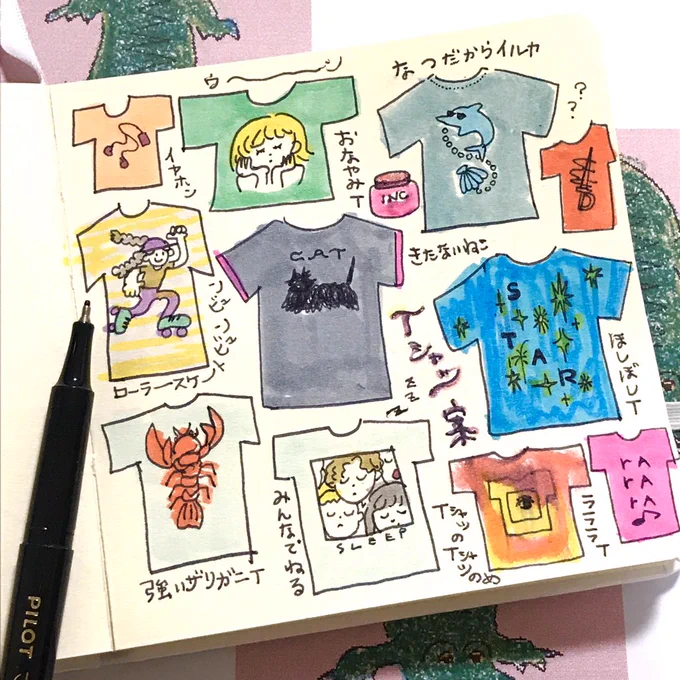 本日のラジオのトーク&amp;制作テーマは「Tシャツあったらいいな」と「虫にまつわるはなし」です🎤21時からです。こちらのリンクから聴いてね🐞👕虫ティー虫ティー虫ティーhttps://t.co/XWw4sDIiKV
@GarageNose 