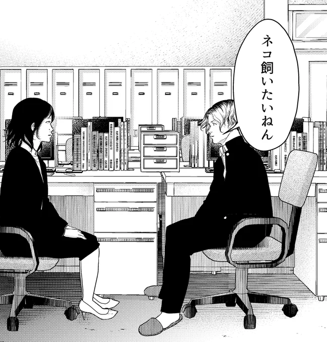 【次回予告】
『不良がネコに助けられてく話』37話はタカシが学校へ!
拾った子猫、カラスと卍を自分が飼うことに決めたタカシ。その旨を先生に相談します?? 