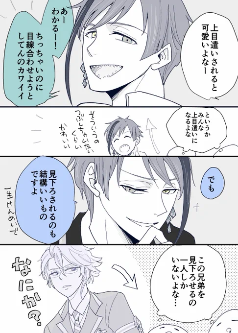 イドアズ 