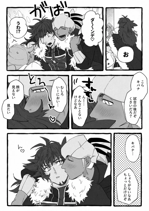 ダンキバ 