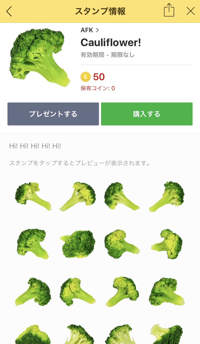 あまりにも謎すぎるlineスタンプがこちら 使い所を知りたい 人類には早すぎる Togetter あまりにも謎すぎるlineスタンプがこちら 使い所を知りたい 人類には早すぎる Togetter
