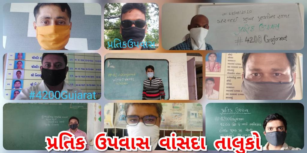 JankiPandya14's tweet photo. પ્રતીક ઉપવાસ........તા.વાંસદા......જિ.નવસારી........#4200Gujarat ......... હક માટે કંઈ પણ......... હવે ગાંધી ચીંધ્યા માર્ગે..........કર હર મેદાન ફતેહ..........,✊ https://t.co/4TvJJilHeB