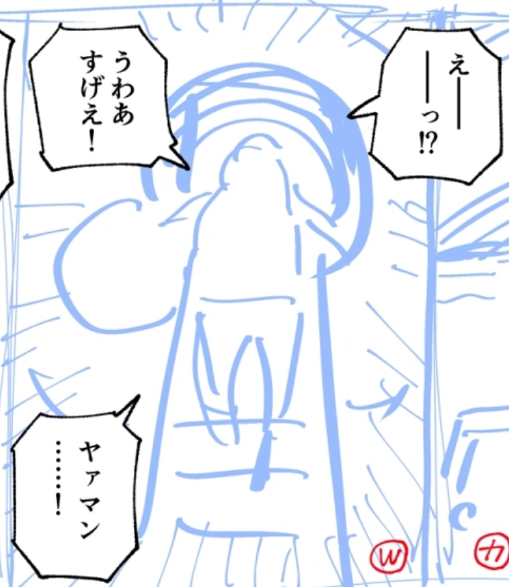 本日発売の「モーニング」には、『宇宙兄弟』の最新話、358話が掲載されています?

その中から、1コマだけネームをご覧ください…!

ビックリ・ヤァマンなフィリップ。一体何に驚いたのでしょうか…!?(ウエチン) 