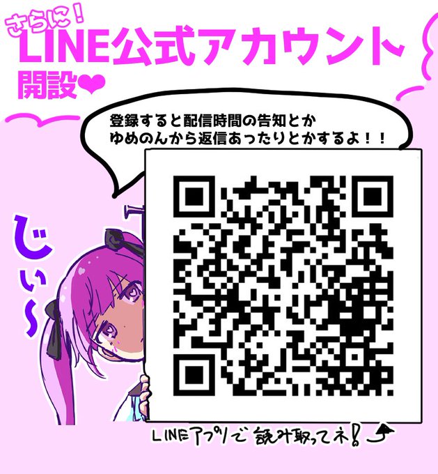 Popular Tweets Of 100日後も生きる徳川ゆめの 1 Whotwi Graphical Twitter Analysis Popular Tweets Of 100日後も生きる徳川ゆめの 1 Whotwi Graphical Twitter Analysis