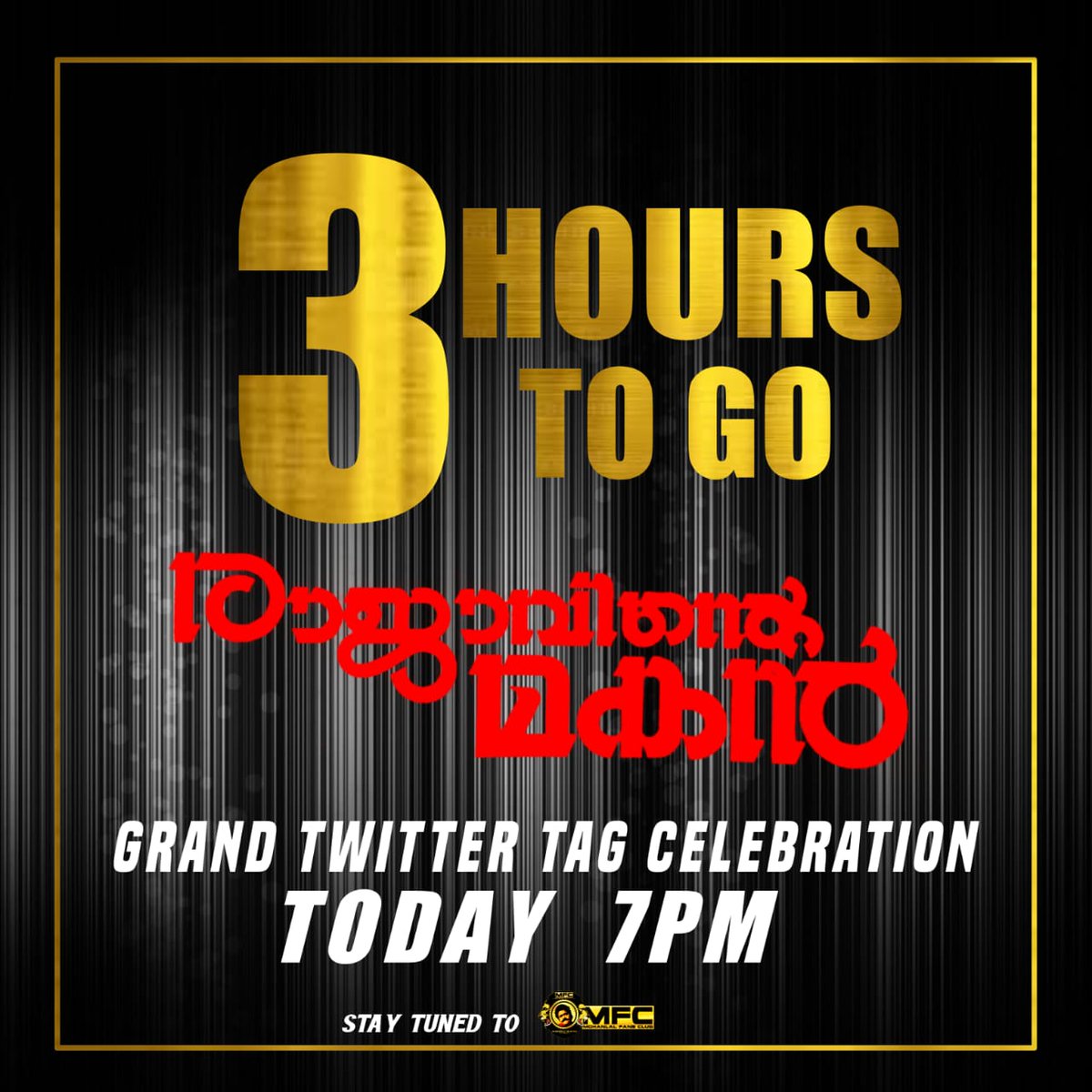 jyokichu's tweet photo. When @MohanlalMFC Announces The Tag , Just Pin It To Clip Board !
#AvoidFake
Don't Forget To Add #Drishyam2 In All U'r Tweets ✊😇 @Mohanlal
#RajavinteMakanTrendOnJuly16 https://t.co/OXLTno7z0U