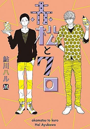 北畠あけ乃のtwitterイラスト検索結果