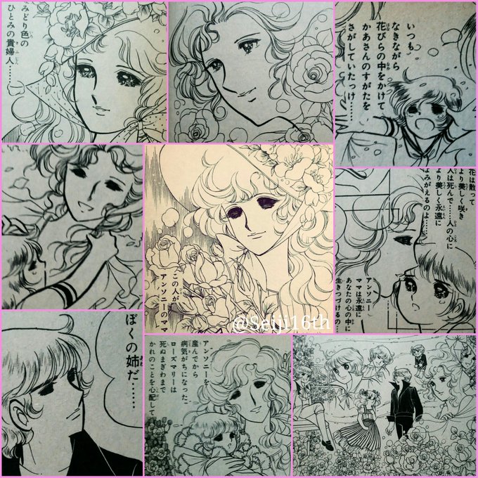 キャンディキャンディ を含むマンガ一覧 古い順 4ページ ツイコミ 仮