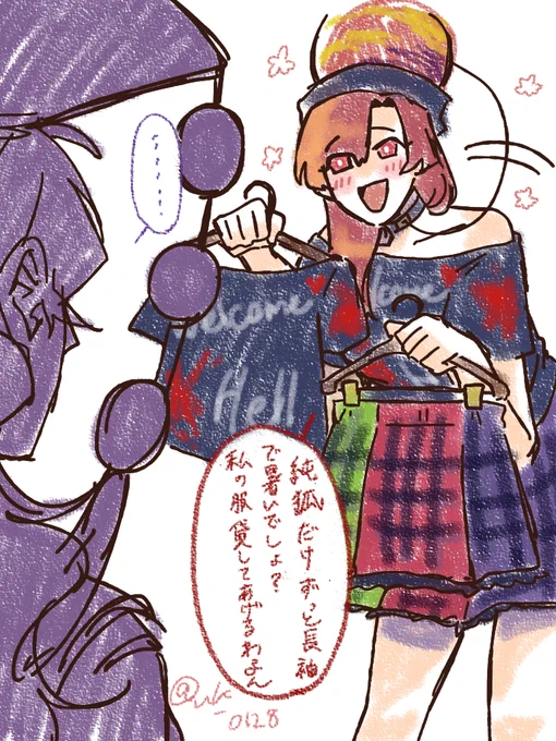 気分転換の純ヘカお絵かき🌺 
