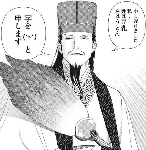#7月なのでフォロワーさんに自己紹介しようぜ 