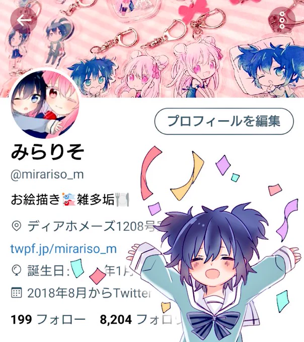 8200人ありがとうございます～!!はやい、、、、、、ありがとうございます、、、!!! 
