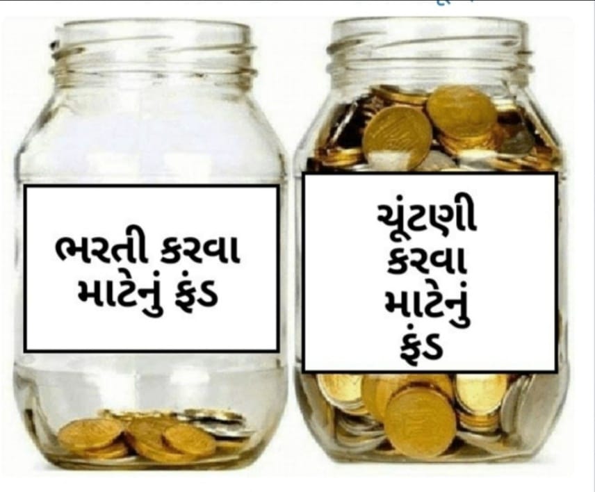 AshokgujjarAg's tweet photo. ક્યાંક હકીકત આવી જ છે...જય હો સંવેદનશીલ સરકાર ની...
#પહેલા_રોજગારી_પછી_ચૂંટણી 
@YAJadeja @CMOGuj @devanshijoshi71 @jitu_vaghani @Nitinbhai_Patel https://t.co/cnVfm7zuaK