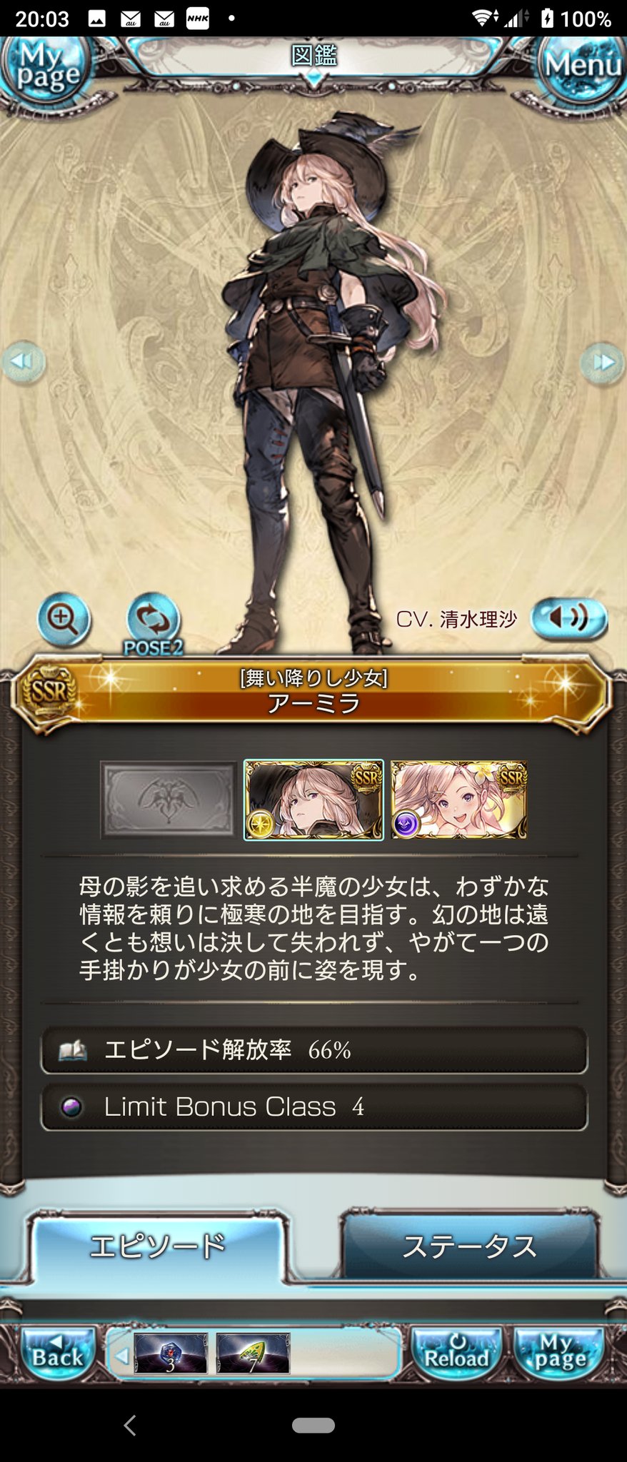 蒼い海 グラブル 神撃のバハムート 闇属性アーミラちゃんの フェイトエピソード ファバロ が 光属性アーミラちゃんの フェイトエピソード カイザル さん 蒼い海 グラブル 神撃のバハムート 闇属性アーミラちゃんの フェイトエピソード ファバロ が 光属性アーミラちゃんの フェイトエピソード カイザル さん