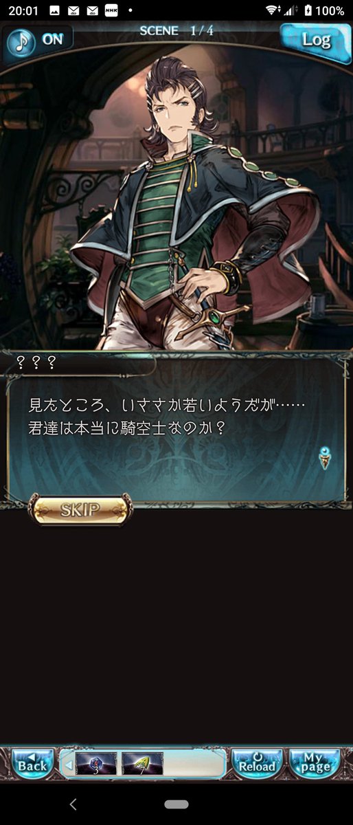 蒼い海 グラブル 神撃のバハムート 闇属性アーミラちゃんの フェイトエピソード ファバロ が 光属性アーミラちゃんの フェイトエピソード カイザル さん 蒼い海 グラブル 神撃のバハムート 闇属性アーミラちゃんの フェイトエピソード ファバロ が 光属性アーミラちゃんの フェイトエピソード カイザル さん