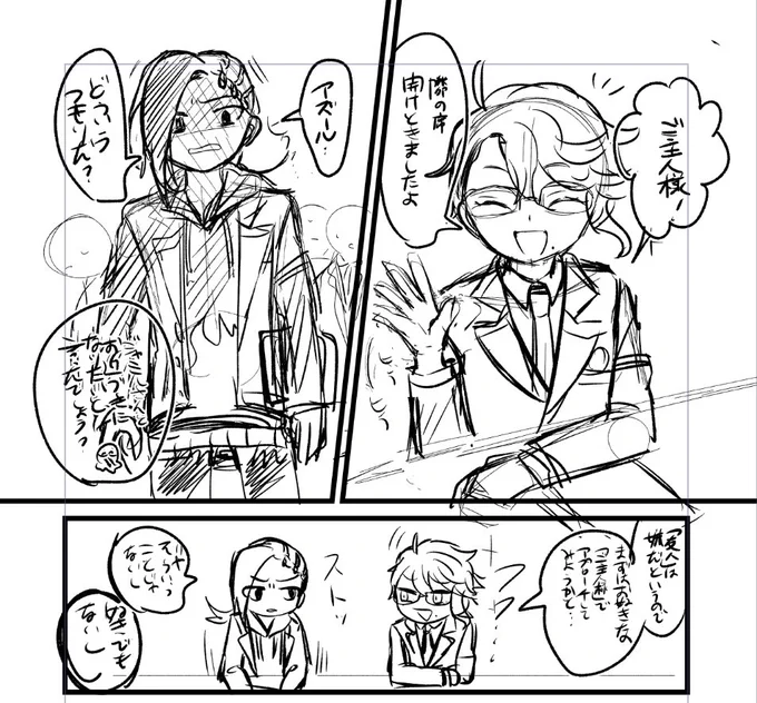 これはせっかく描いたけどお焚き上げとなった2-C漫画のページである?? 