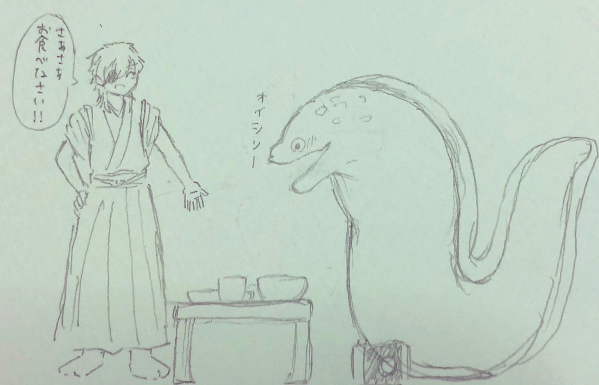 #ウツボの歴史上の人物追っかけシリーズ
伊達政宗さん家に遊びに行ったウツボ 