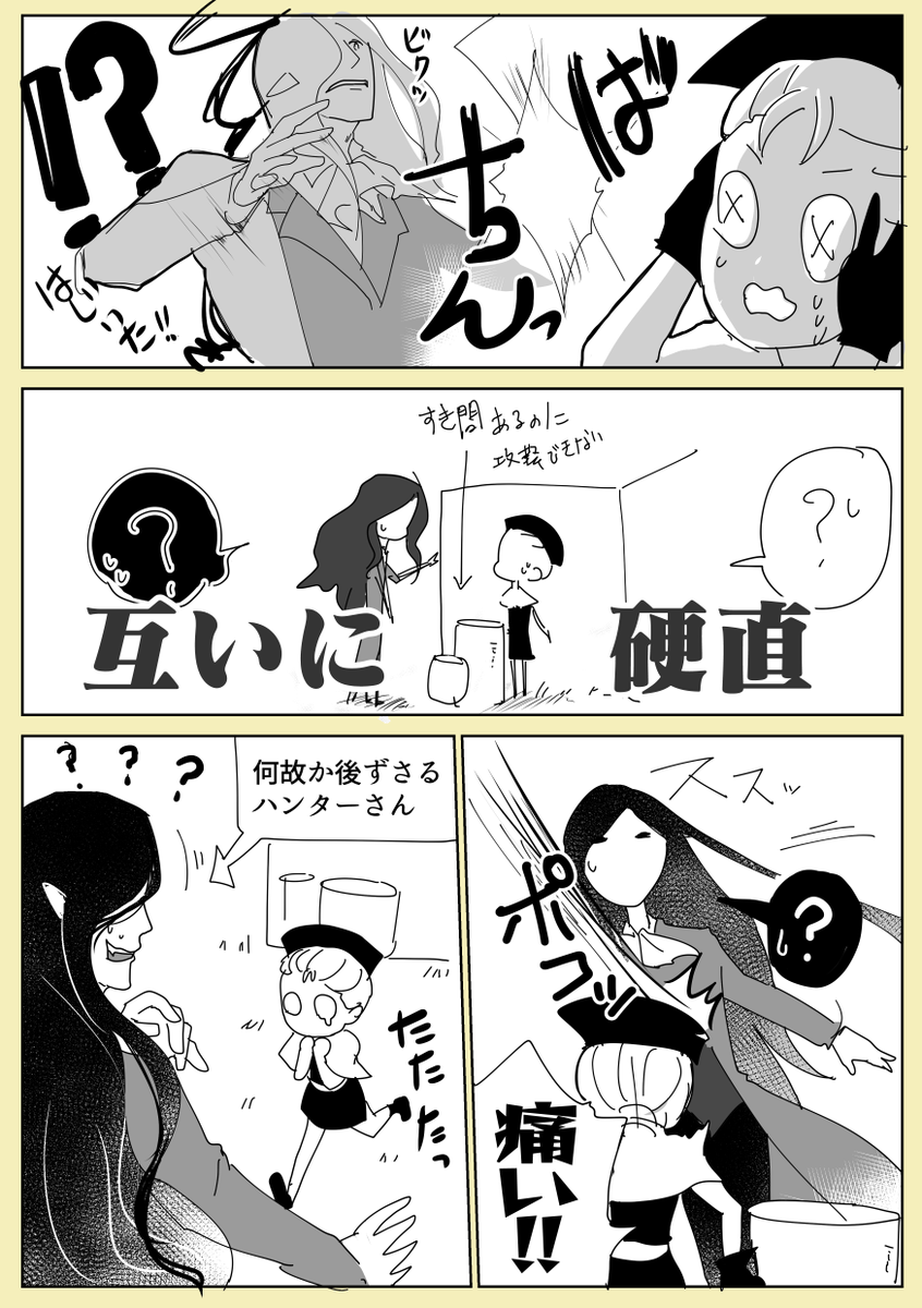 【実録】穴場も完封するヴァイオリニスト
#第五人格実録 #第五人格イラスト 