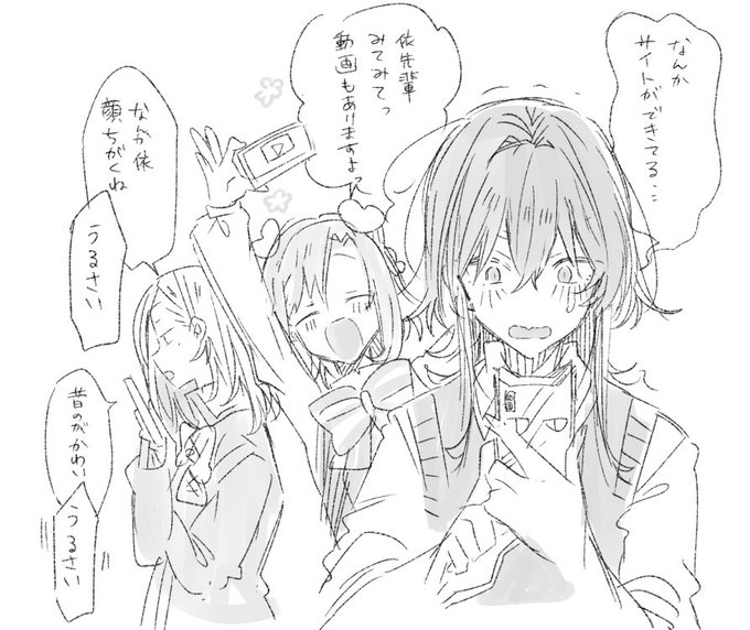 3巻発売記念にささこいのPVと特設サイトを作っていただきました!!??✨
これを見て少しでも興味を持っていただけると嬉しいです!!
是非覗いてみてくださいっ? #ささこい
▼PV
https://t.co/eEQmC32VDK
▼特設サイト
https://t.co/glnnxI7qcp 