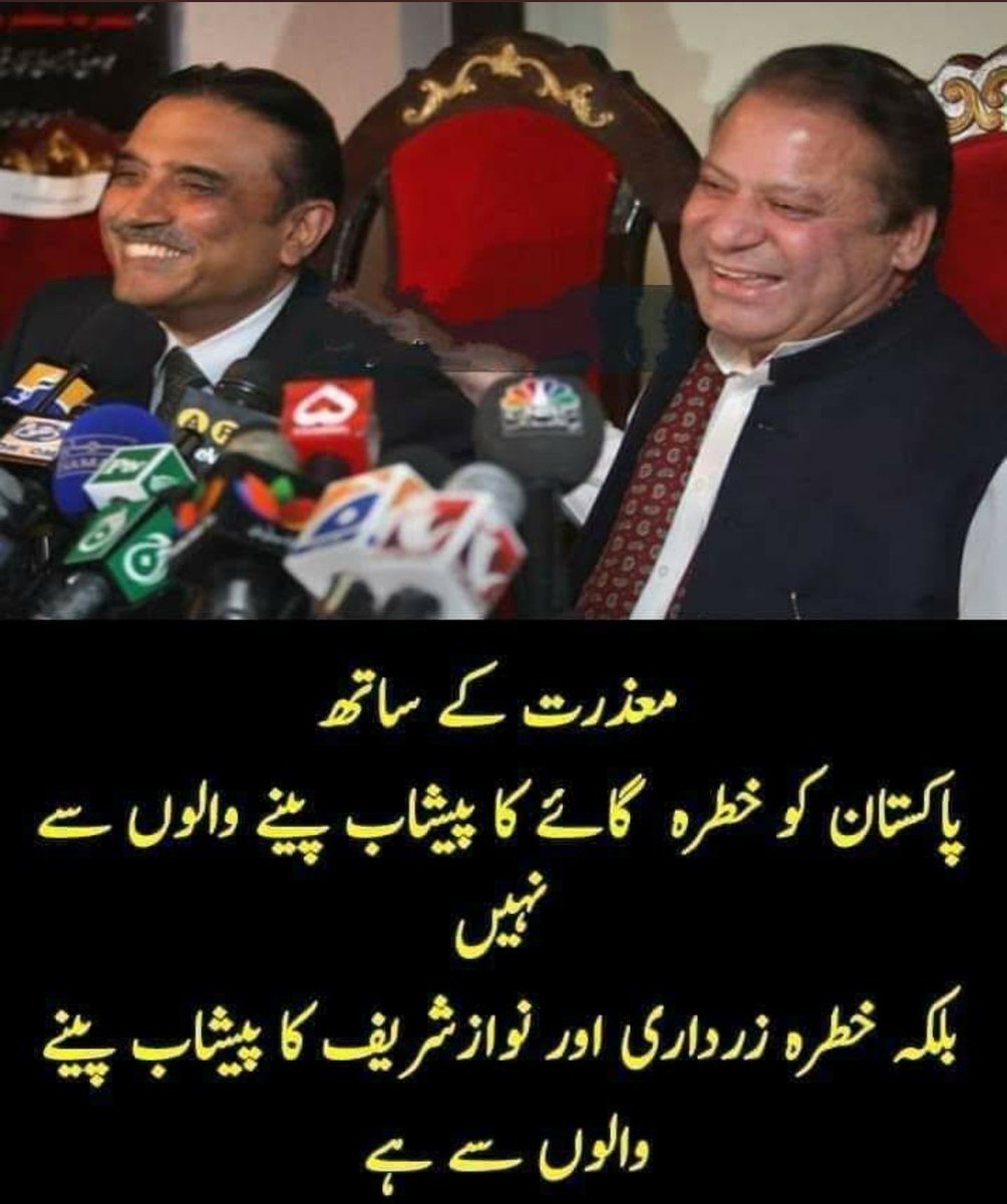 Haider5127's tweet photo. @jawabdeyh تیرا قصور نہیں ہے اپنی ماں سے پوچھ تیرا اصلی باپ کون ہے حرام کی اولاد https://t.co/RakBI4mjsE
