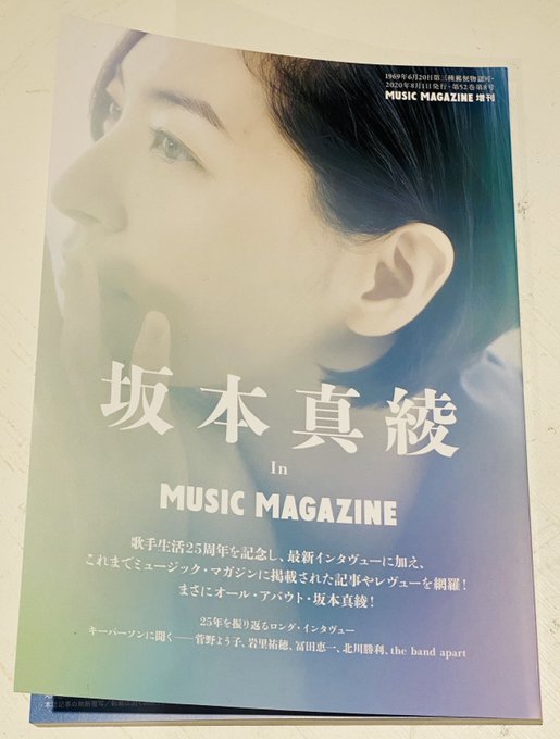 坂本真綾 の人気がまとめてわかる 評価や評判 感想などを1時間ごとに紹介 ついラン