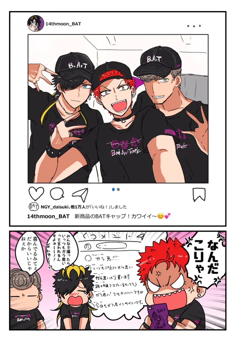 ガラが悪いナゴヤが大好き 