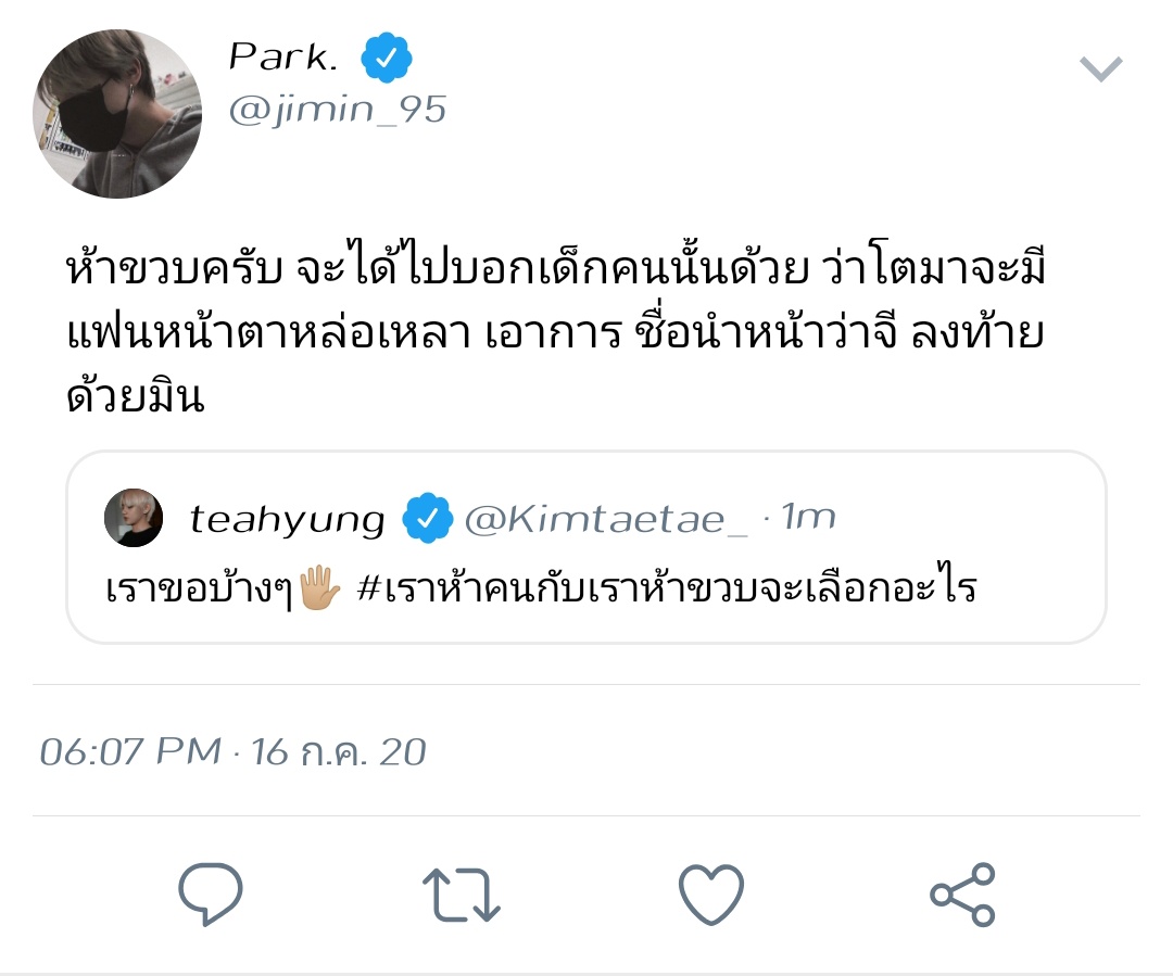 ว่าไปหนุ่มๆ