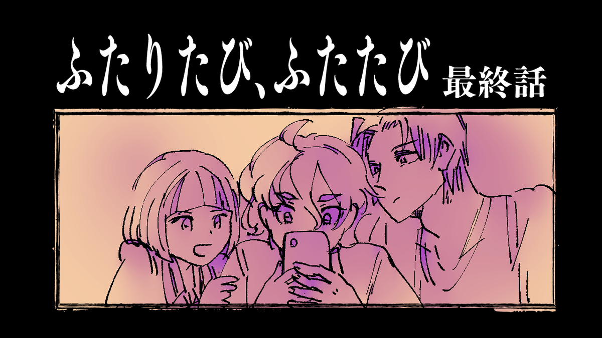 前田KP卓の非公開になっていた動画を再公開させていただきました…!めっちゃおそくなってごめんなさい!
https://t.co/CD0ELuyo03
https://t.co/hp4jLup2XX
https://t.co/lQD3nMykrr
https://t.co/CJwOFVgimw