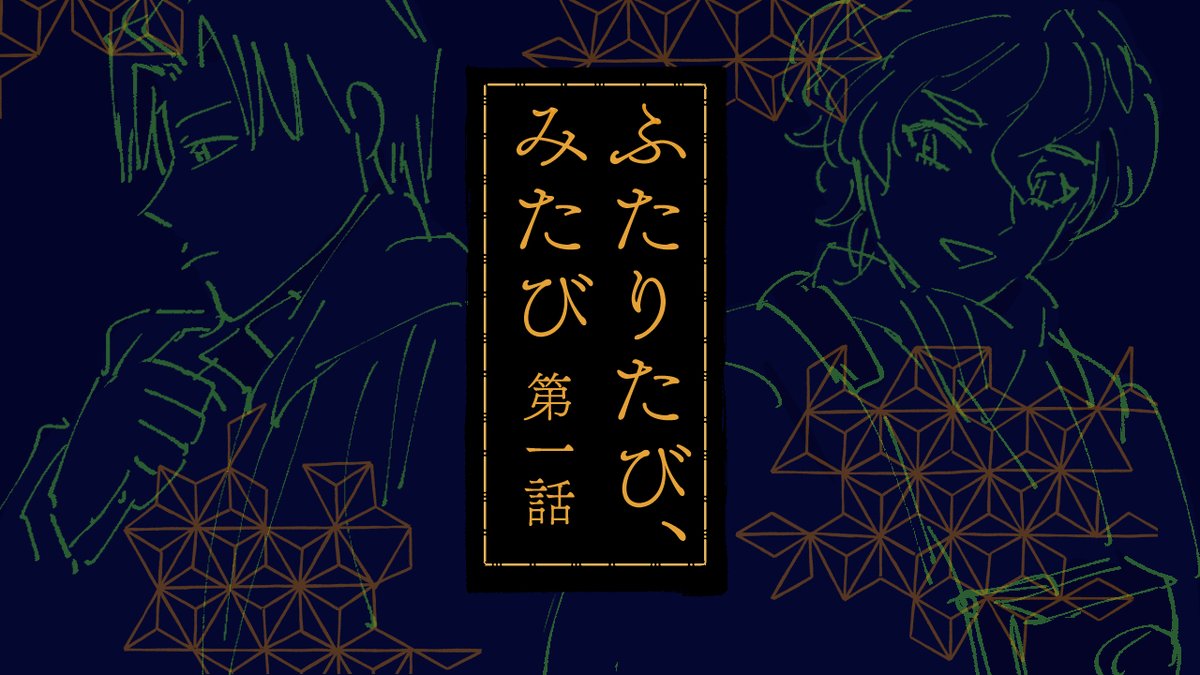 前田KP卓の非公開になっていた動画を再公開させていただきました…!めっちゃおそくなってごめんなさい!
https://t.co/CD0ELuyo03
https://t.co/hp4jLup2XX
https://t.co/lQD3nMykrr
https://t.co/CJwOFVgimw