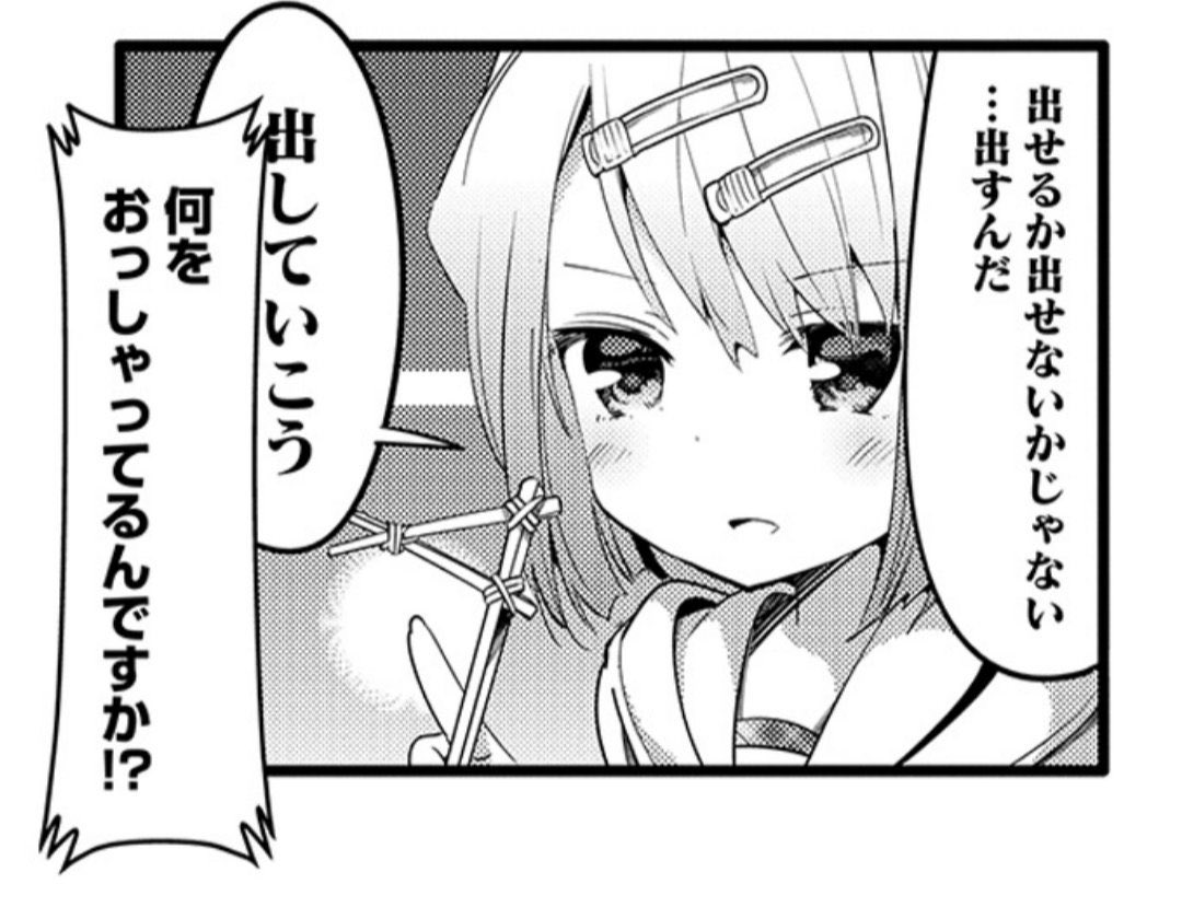 @yuche13 @m_s_y_n おべべ代 