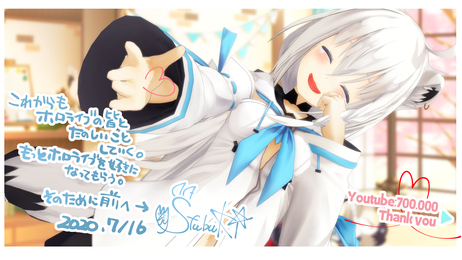 白上フブキ 光のホロライブ メンバーシップ限定 文字なしの壁紙として配布してます W ﾉ メンバーの皆さんはよろしくおねがいしますよーっ T Co Qiwimgtfhr Twitter