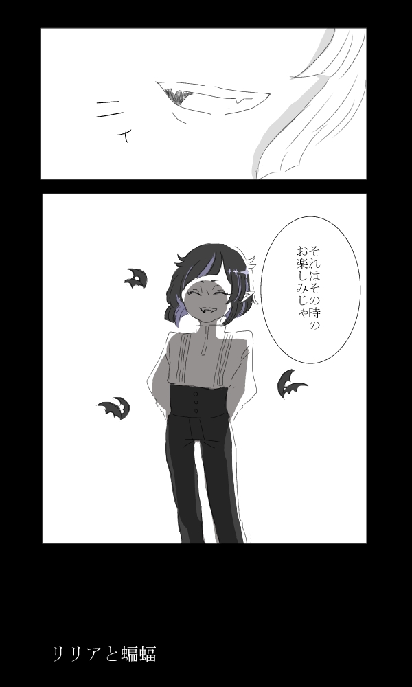 もん3 リリアとシルバー 過去 妄想 リリアに夢をつめこみます ツイステファンアート T Co Ra9vhcyapo Twitter