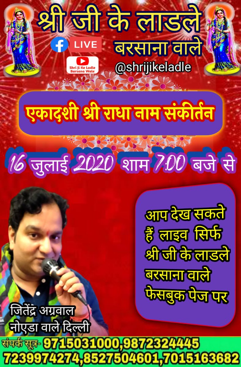JitendraAggarw6's tweet photo. https://t.co/SJqfj1Y43b https://t.co/cR61jhgS96