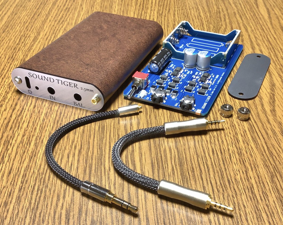 うつせみワークス SOUND TIGER Difinitive-