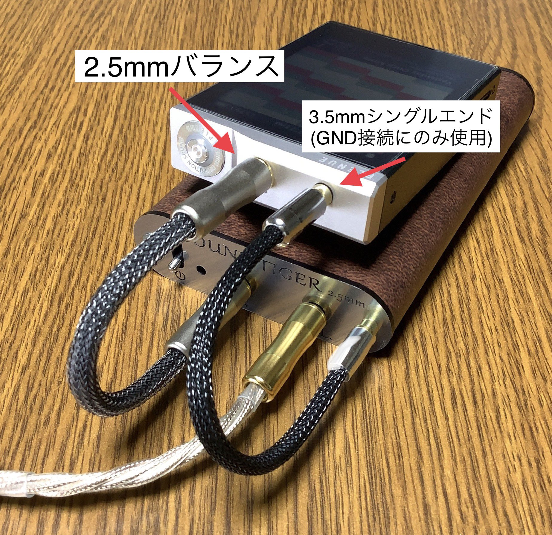 SOUNDTIGER DIFINITIVE EDITIONの仕様変更品 うつせみワークス SOUND TIGER Difinitive