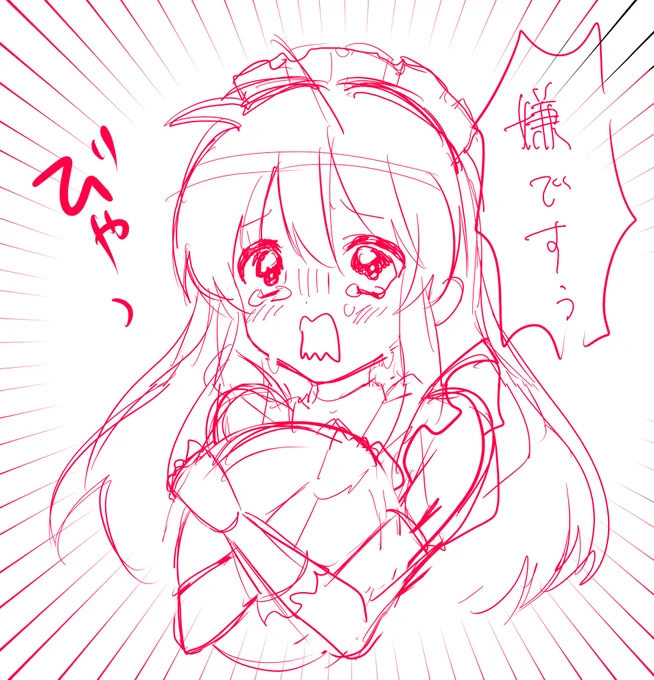 NOといえるタイプのみくるちゃん 