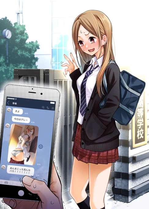 何故か毎朝下着の色を報告してくるようになった幼馴染理由を問いただすと顔を真っ赤にして逃げていってしまう 