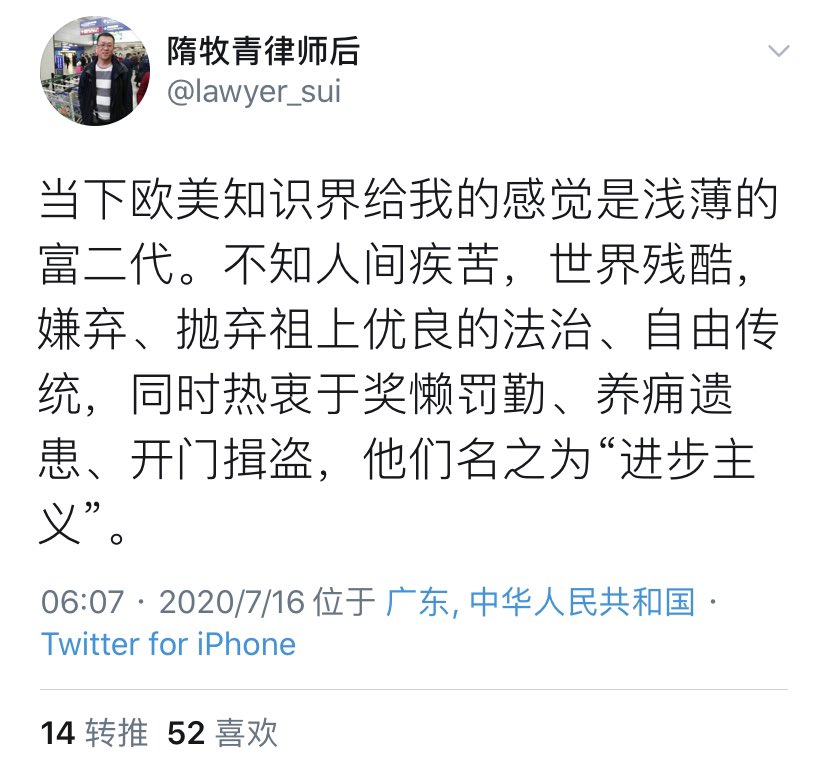 Uzivatel 微空啤酒馆 Feng Gu Na Twitteru 要看如何定义精英了 话语权 影响力 社交地位 生活方式 Uzivatel 微空啤酒馆 Feng Gu Na Twitteru 要看如何定义精英了 话语权 影响力 社交地位 生活方式