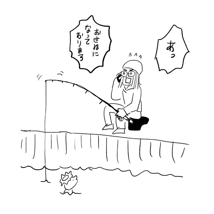 久しぶりに釣りに行きました。釣果はちいちゃなギンポウです(リリース) 
