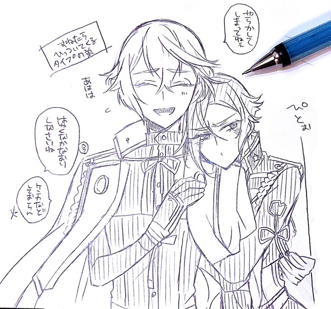 絡み付いちゃう
(髭膝っぽい) 