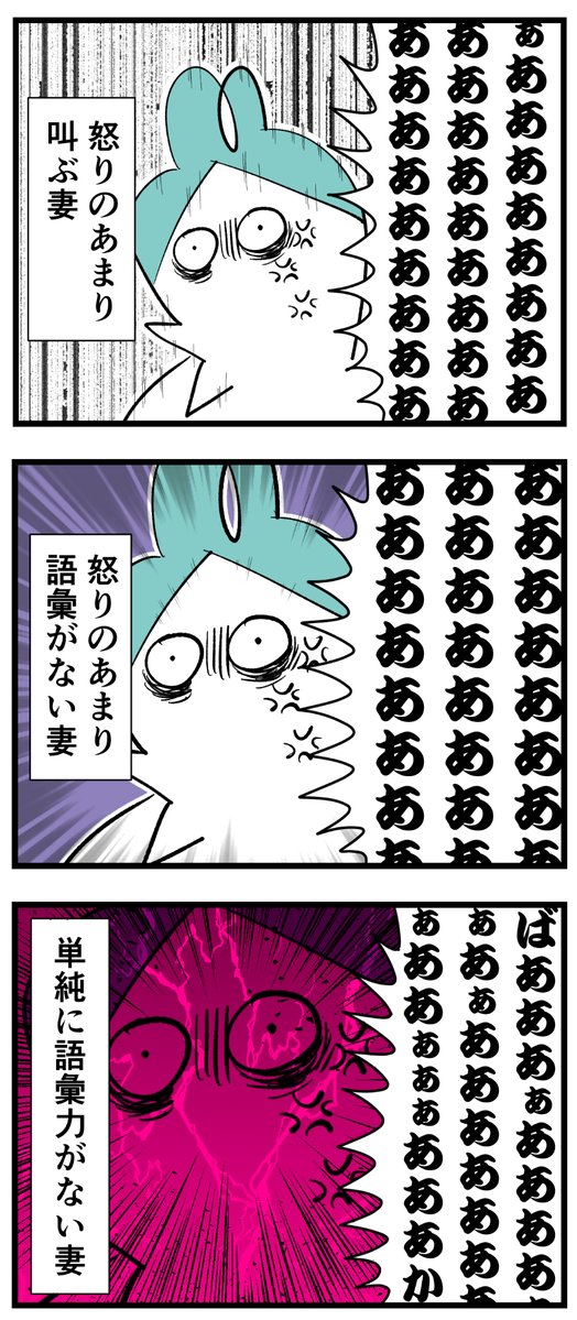 ピックアップんぎぃちゃん
#育児漫画 #育児絵日記 #育児あるある 