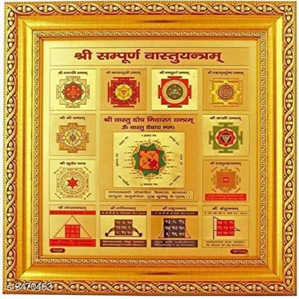 Adityapatward11's tweet photo. #vastudoshnivaran #vasturemedies #gurudevdutta #वास्तूयंत्रं 

Vastu yantra is useful for house . Yantra will remove all negative energy from tha house                    For siddha vastu yantra  call - 7666615026 https://t.co/oOd450AVVK
