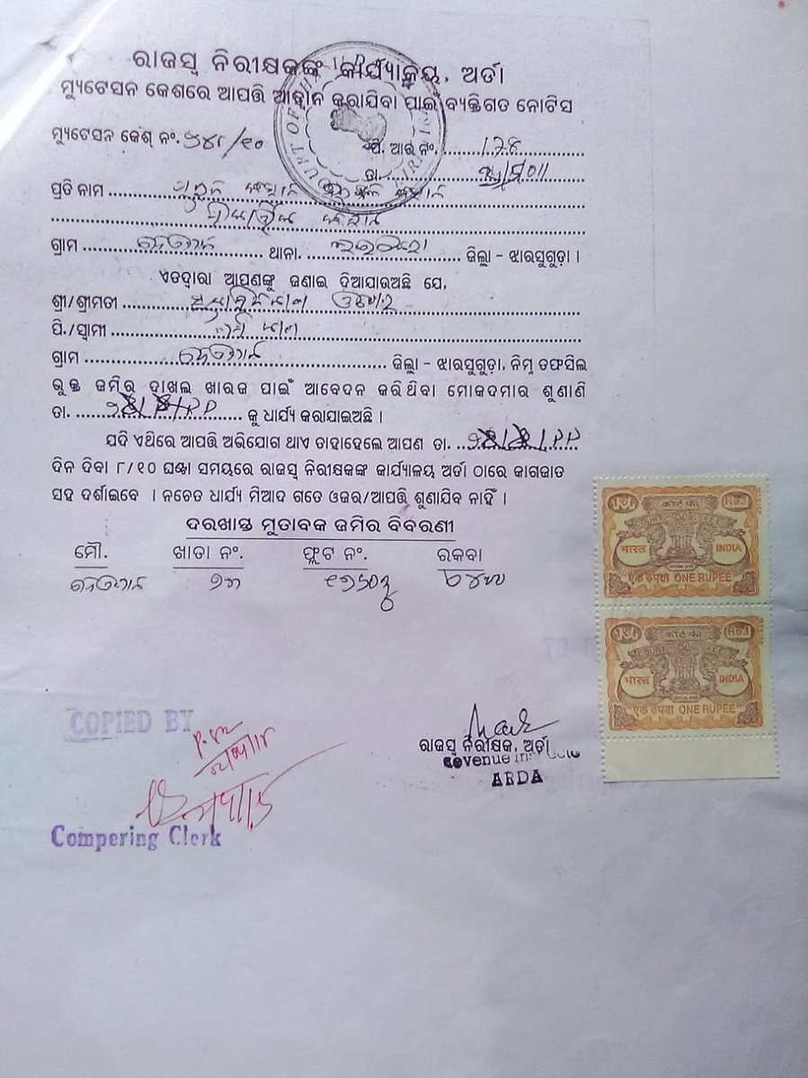 bLd9FFB1gpWhT0o's tweet photo. ଝାରସୁଗୁଡା ଜିଲ୍ଲାର କିର୍ମିରା ତହସିଲ କାର୍ଯ୍ଯାଳୟରେ ଫରଜରୀ ମ୍ୟୁଟେସନ ନୋଟିସର ରାକେଟ କାର୍ଯ୍ୟ କରୁଛି । #ଉତ୍ତରାଂଚଳ_ରାଜସ୍ବ_କମିଶନର_ସମ୍ବଲପୁର ମହୋଦୟ ଦୃଷ୍ଟି ଦେଇ ବିହିତ ପଦକ୍ଷେପ ନେବାକୁ ଅନୁରୋଧ ।
#rdcsambalpur
@CMO_Odisha @Naveen_Odisha @SecyChief @5TsOdisha @IPR_Odisha @MoSarakaar https://t.co/DBk12h4ixh