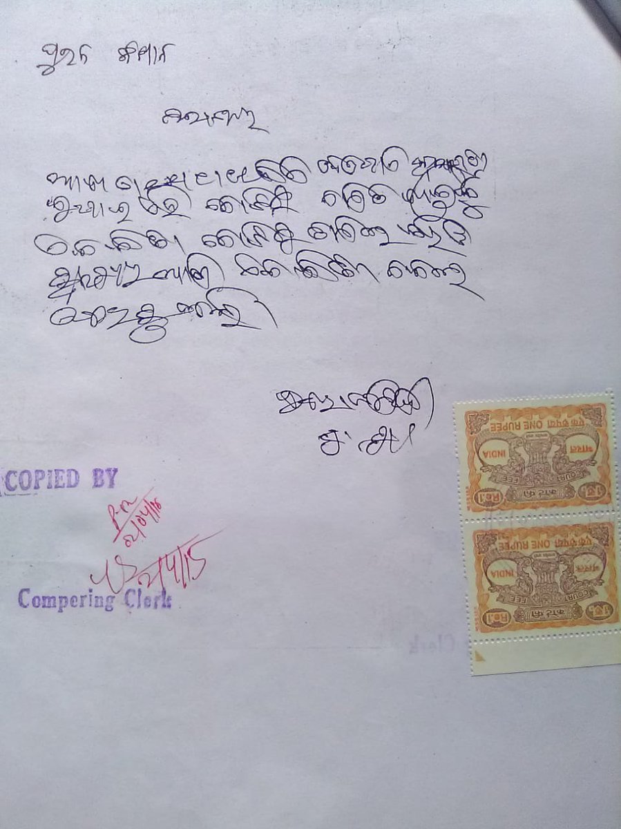 bLd9FFB1gpWhT0o's tweet photo. ଝାରସୁଗୁଡା ଜିଲ୍ଲାର କିର୍ମିରା ତହସିଲ କାର୍ଯ୍ଯାଳୟରେ ଫରଜରୀ ମ୍ୟୁଟେସନ ନୋଟିସର ରାକେଟ କାର୍ଯ୍ୟ କରୁଛି । #ଉତ୍ତରାଂଚଳ_ରାଜସ୍ବ_କମିଶନର_ସମ୍ବଲପୁର ମହୋଦୟ ଦୃଷ୍ଟି ଦେଇ ବିହିତ ପଦକ୍ଷେପ ନେବାକୁ ଅନୁରୋଧ ।
#rdcsambalpur
@CMO_Odisha @Naveen_Odisha @SecyChief @5TsOdisha @IPR_Odisha @MoSarakaar https://t.co/DBk12h4ixh