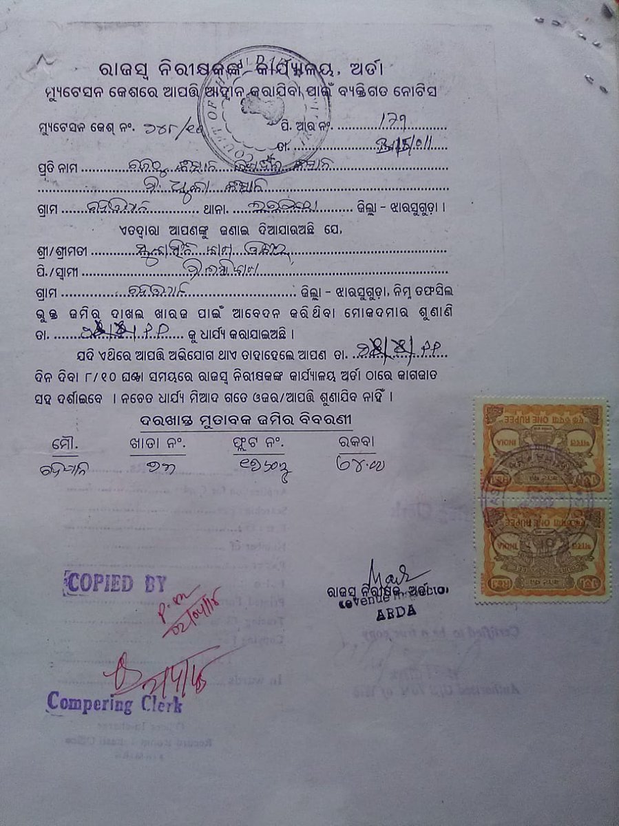 bLd9FFB1gpWhT0o's tweet photo. ଝାରସୁଗୁଡା ଜିଲ୍ଲାର କିର୍ମିରା ତହସିଲ କାର୍ଯ୍ୟାଳୟରେ ଫରଜରୀ ମ୍ୟୁଟେସନ ନୋଟିସର ରାକେଟ କାର୍ଯ୍ୟ କରୁଛି । #ଉତ୍ତରାଂଚଳ_ରାଜସ୍ବ_କମିଶନର ସମ୍ବଲପୁର ମହୋଦୟ ତୁରନ୍ତ ଦୃଷ୍ଟି ଦେଇ ଦୃଢ଼ କାର୍ଯ୍ୟାନୁଷ୍ଠାନ ଗ୍ରହଣ କରିବା ପାଇଁ ଅନୁରୋଧ
#RDCSAMBALPUR
@CMO_Odisha @Naveen_Odisha @SecyChief @rdmodisha https://t.co/jlaoEdyqc2