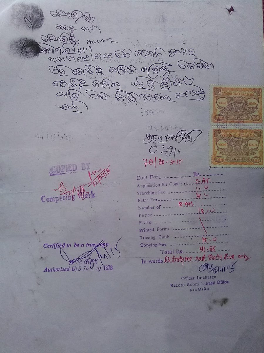 bLd9FFB1gpWhT0o's tweet photo. ଝାରସୁଗୁଡା ଜିଲ୍ଲାର କିର୍ମିରା ତହସିଲ କାର୍ଯ୍ୟାଳୟରେ ଫରଜରୀ ମ୍ୟୁଟେସନ ନୋଟିସର ରାକେଟ କାର୍ଯ୍ୟ କରୁଛି । #ଉତ୍ତରାଂଚଳ_ରାଜସ୍ବ_କମିଶନର ସମ୍ବଲପୁର ମହୋଦୟ ତୁରନ୍ତ ଦୃଷ୍ଟି ଦେଇ ଦୃଢ଼ କାର୍ଯ୍ୟାନୁଷ୍ଠାନ ଗ୍ରହଣ କରିବା ପାଇଁ ଅନୁରୋଧ
#RDCSAMBALPUR
@CMO_Odisha @Naveen_Odisha @SecyChief @rdmodisha https://t.co/jlaoEdyqc2