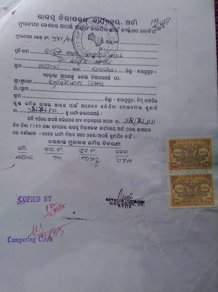 bLd9FFB1gpWhT0o's tweet photo. ଝାରସୁଗୁଡା ଜିଲ୍ଲାର କିର୍ମିରା ତହସିଲ କାର୍ଯ୍ୟାଳୟରେ ଫରଜରୀ ମ୍ୟୁଟେସନ ନୋଟିସର ରାକେଟ କାର୍ଯ୍ୟ କରୁଛି । #ଉତ୍ତରାଂଚଳ_ରାଜସ୍ବ_କମିଶନର ସମ୍ବଲପୁର ମହୋଦୟ ତୁରନ୍ତ ଦୃଷ୍ଟି ଦେଇ ଦୃଢ଼ କାର୍ଯ୍ୟାନୁଷ୍ଠାନ ଗ୍ରହଣ କରିବା ପାଇଁ ଅନୁରୋଧ
#RDCSAMBALPUR
@CMO_Odisha @Naveen_Odisha @SecyChief @rdmodisha https://t.co/jlaoEdyqc2